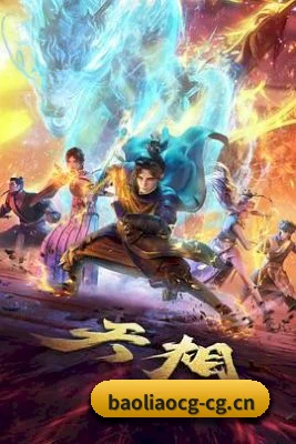 全新启航